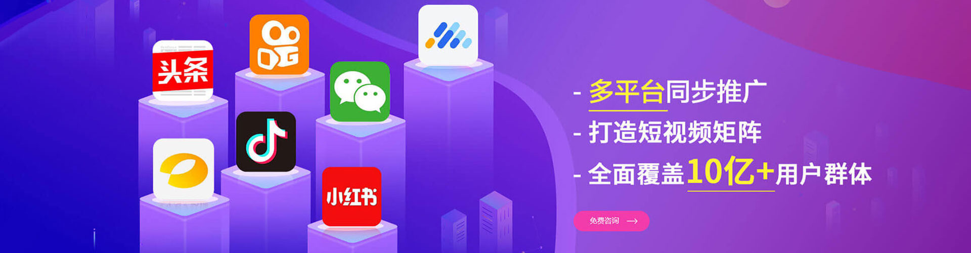黑水微博信息流