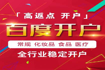 百度推广价格策略调整：行业案例对比